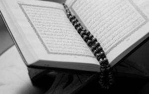 بحث عن الدين الإسلامي