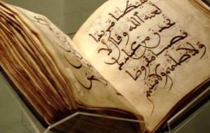 من الذي نقط القرآن
