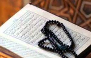 الإعجاز العلمي في القرآن