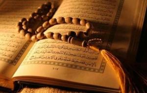 العمل الصالح في القرآن