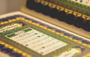 الفرق بين القرآن والحديث القدسي