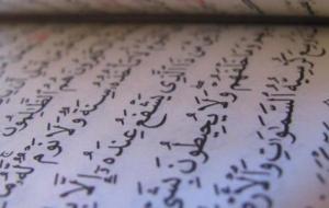تاريخ كتابة القرآن الكريم