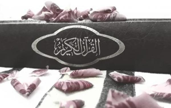 ترتيب القرآن
