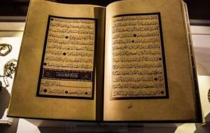 أسماء أولاد وردت في القرآن