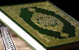 عدد سور القرآن المكية والمدنية