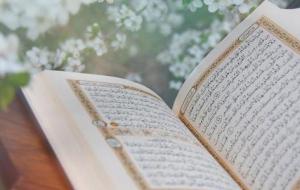 قراءة القرآن الكريم