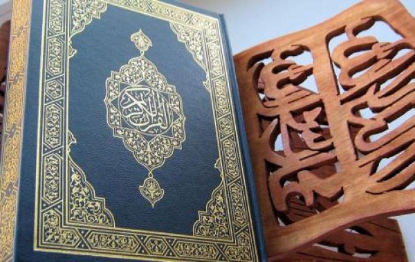 كم عدد روايات القرآن الكريم