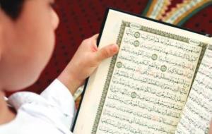 كيف أتعلم تفسير القرآن