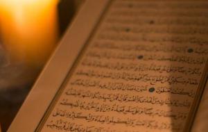 كيفية قراءة القرآن في صلاة التراويح