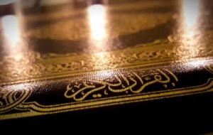 ما عدد سور القرآن الكريم وآياته وكلماته وحروفه
