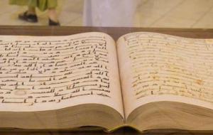 مراحل تدوين القرآن الكريم
