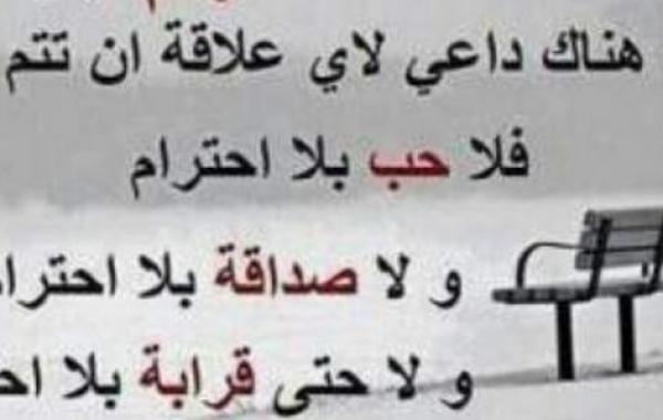 أقوال مأثورة في الحب