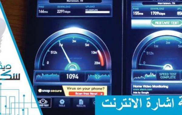 تقوية إشارة ال 4g