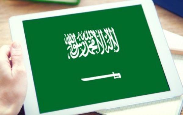 كيفية استخدام حاسبة الأسعار في موقع البريد السعودي