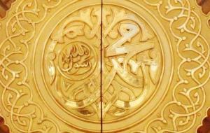 أساليب القيادة النبوية للمجتمع المسلم
