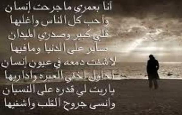 أجمل شعر مدح