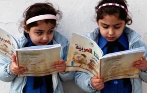 وسائل تعليمية للغة العربية