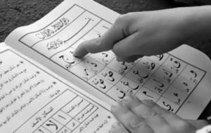 طرق تدريس اللغة العربية الحديثة