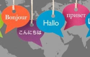 ما هي أصعب لغات العالم بالترتيب