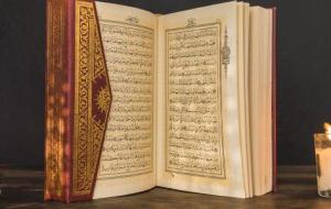 كم مرة ذكرت الصلاة في القرآن
