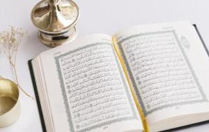 كم مرة ذكرت كلمة رمضان في القرآن الكريم