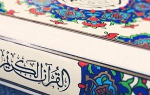 ما هو عدد حروف القرآن الكريم