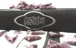 ما هي شروط ختم القرآن