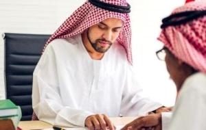إجراءات نقل ملكية عقار في السعودية وشروطها