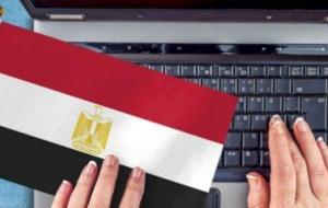 بحث عن وزارة التجارة والصناعة المصرية