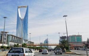 عبارات عن مدينة الرياض