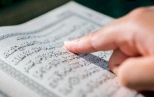 مواضع ذكر الغيرة في القرآن