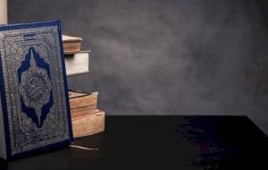 نبذة عن كتاب منهج الفرقان في علوم القرآن