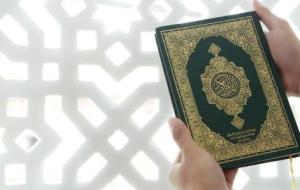 أقصر سورة في القرآن