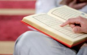 ألفاظ الفقر في القرآن الكريم