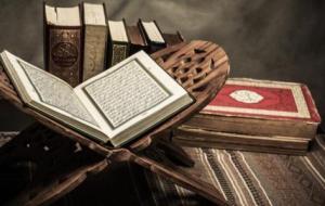 أمثلة على الأضداد في القرآن الكريم
