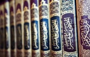 أمثلة على الإخفاء الحقيقي من القرآن الكريم
