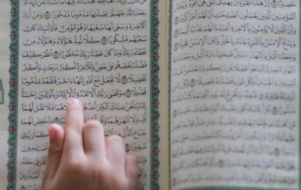 أمثلة على الإخفاء الشفوي من القرآن الكريم