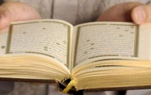 أنواع القسم في القرآن الكريم
