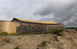 أين تقع سفينة نوح