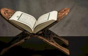 الحروف المقطعة في القرآن