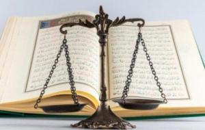 بحث عن حقوق الإنسان في الإسلام