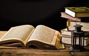 تاريخ القرآن الكريم