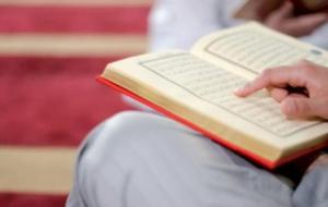 أحكام الوقف في القرآن الكريم