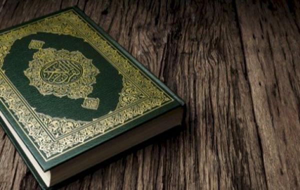 ترتيب القرآن الكريم