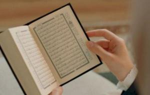 تعريف المتشابهات في القرآن