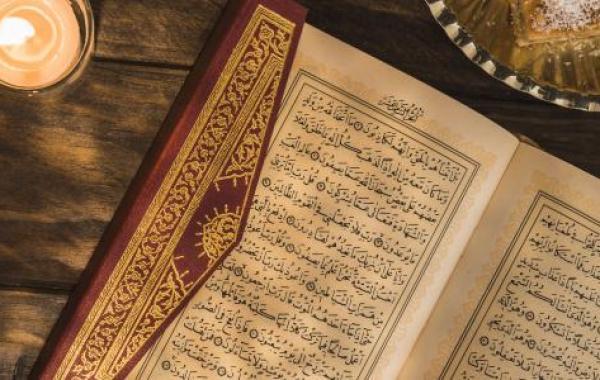 تعلم تلاوة القرآن
