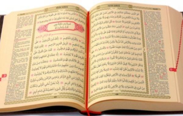 تعليم تجويد القرآن للمبتدئين