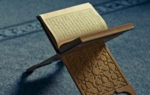 ثاني أطول سورة في القرآن