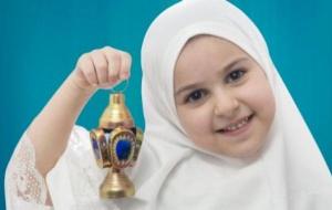 أسئلة رمضانية وأجوبتها للأطفال