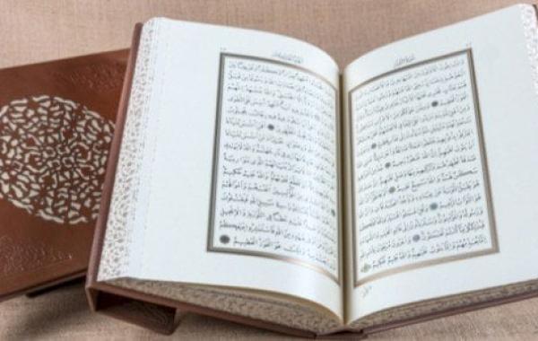 دليل أركان الإسلام من القرآن